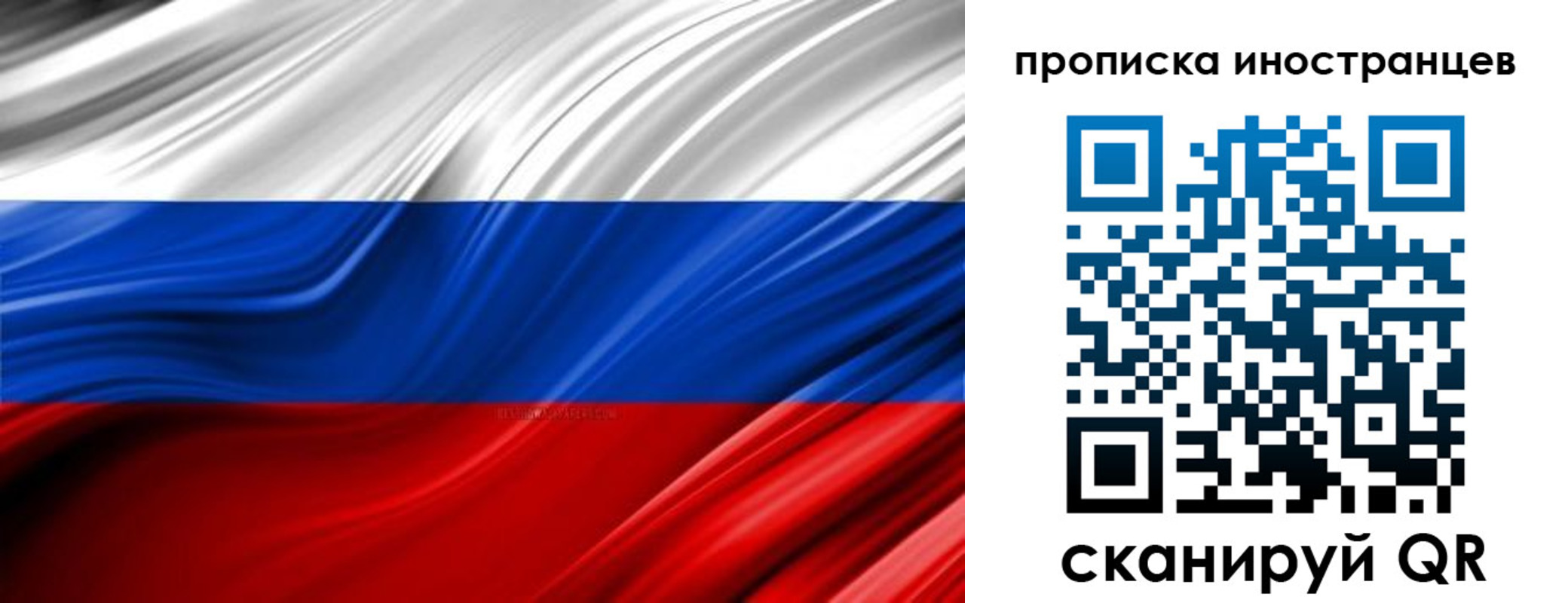 временная регистрация госуслуги в Лебедяни