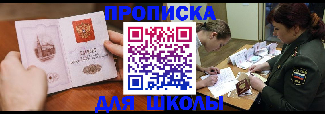 регистрация для дет. сада в Лебедяни
