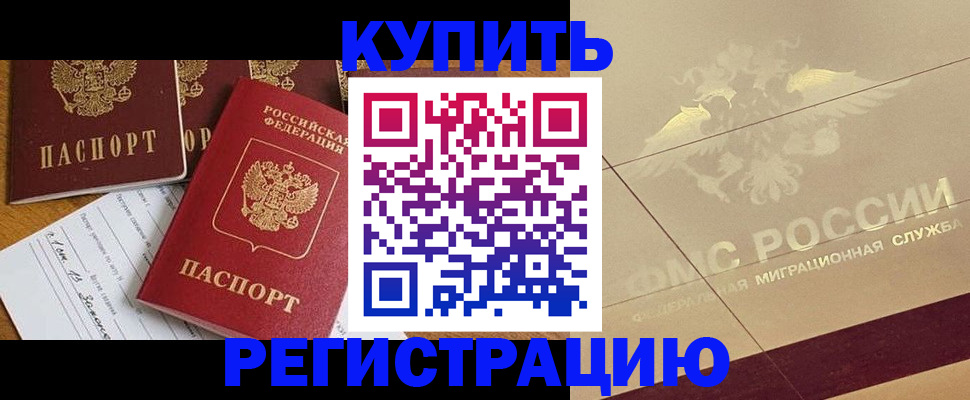 найти адрес прописки в Лебедяни