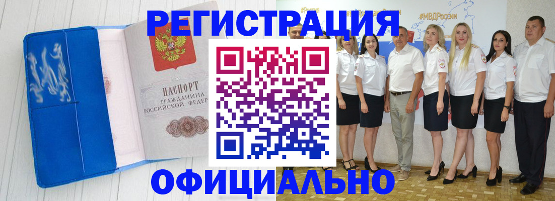 пропишу в квартире в Лебедяни